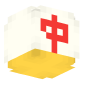 3D Render Back